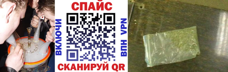 Бутират Butirat  мега tor  Тюкалинск 