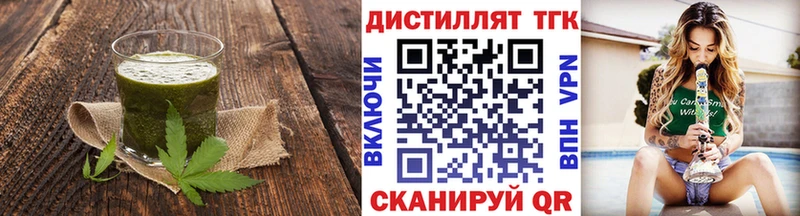 закладка  Тюкалинск  ОМГ ОМГ ONION  Печенье с ТГК марихуана 