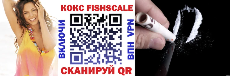 COCAIN Эквадор  Тюкалинск 