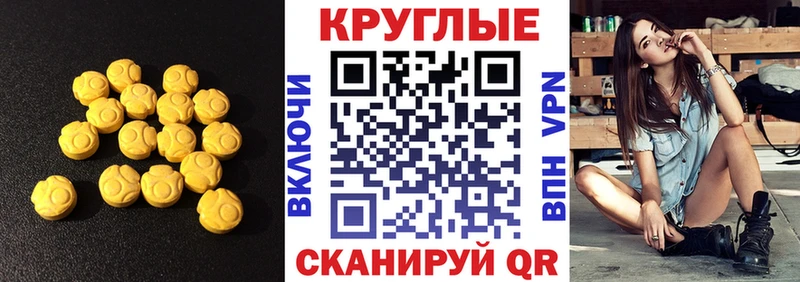 маркетплейс официальный сайт  Тюкалинск  ЭКСТАЗИ ешки 