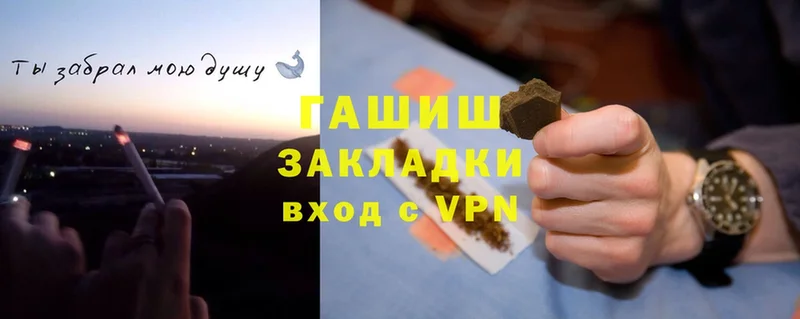 ГАШ Cannabis  мега ссылка  Тюкалинск 