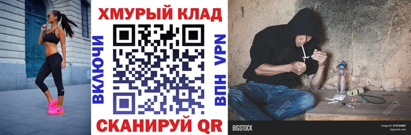 Героин VHQ  Тюкалинск 