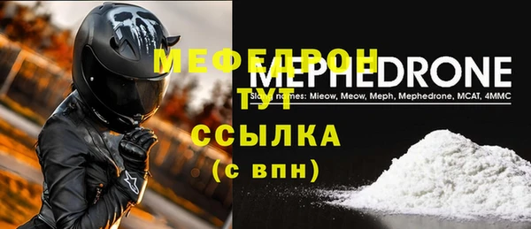 mdpv Осташков