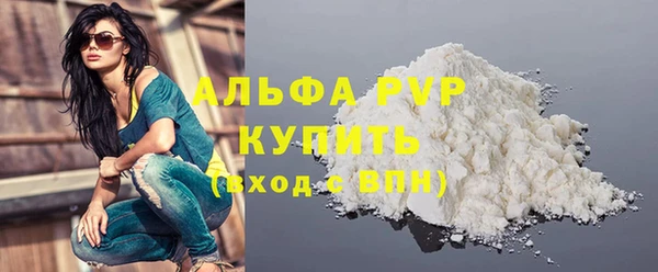 mdpv Осташков