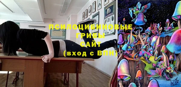 бутират Остров
