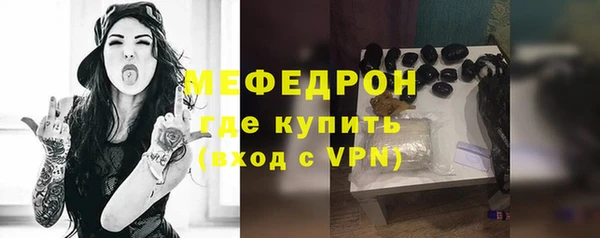 mdpv Осташков