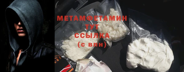 mdpv Осинники
