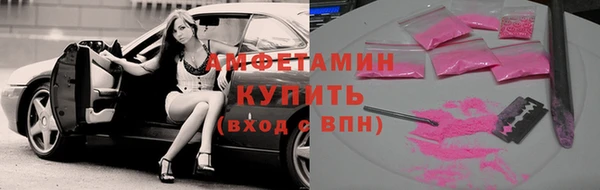 mdpv Осинники