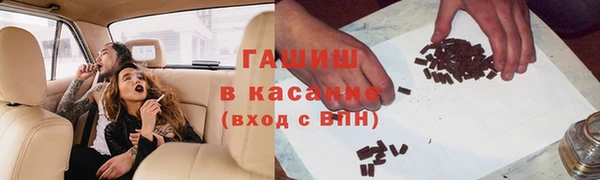 каннабис Балабаново