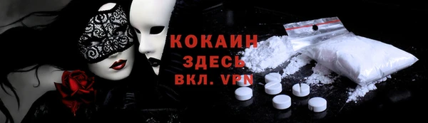 бутират Остров