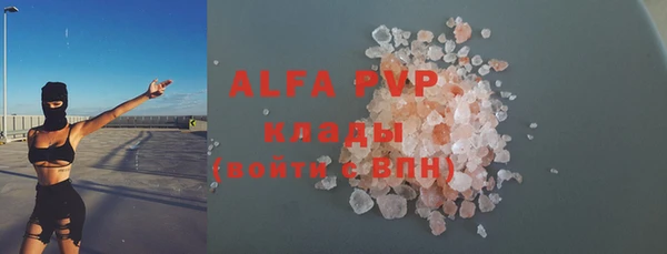 бутират Остров