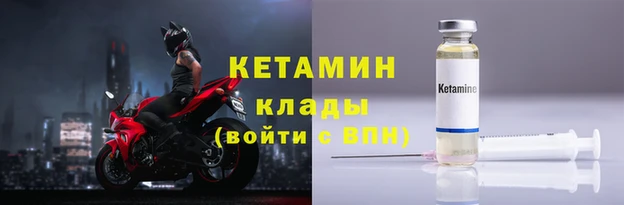 mdpv Осташков