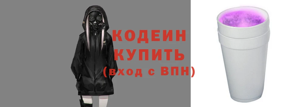 бутират Остров