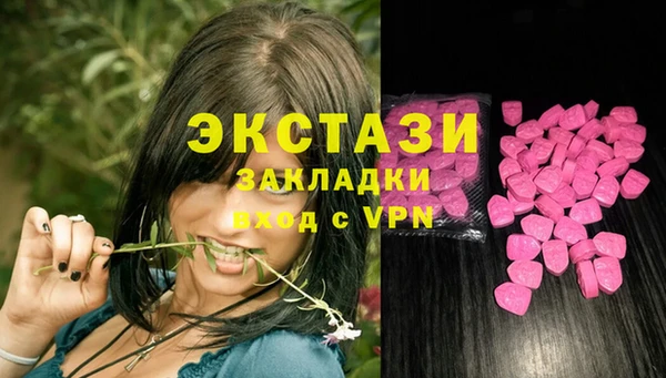 бутират Остров