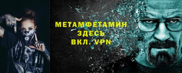 бутират Остров