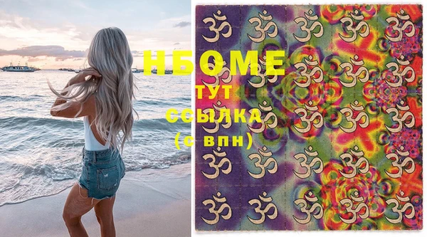 mdpv Осинники