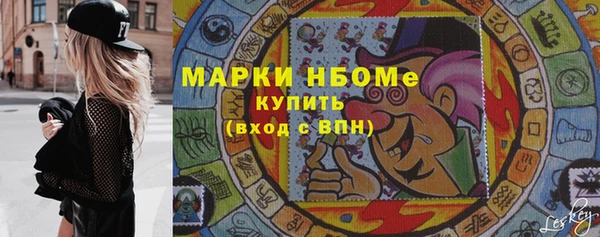 бутират Остров