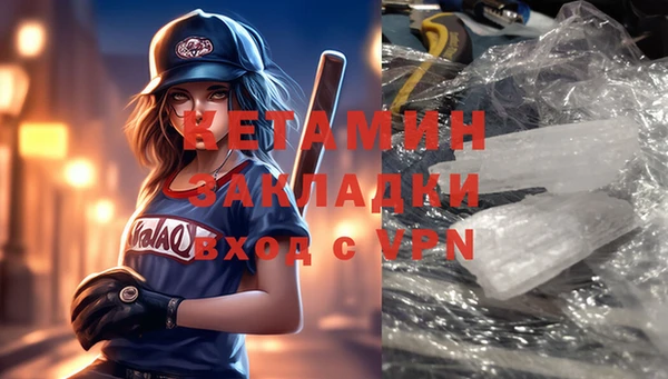 mdpv Осинники