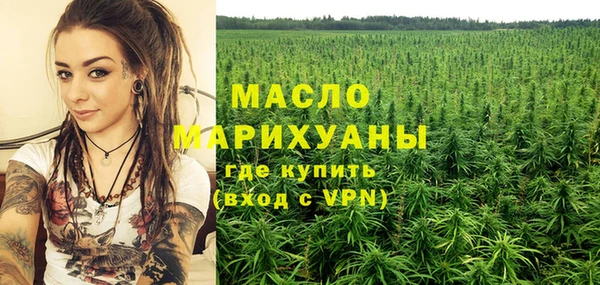 бутират Остров