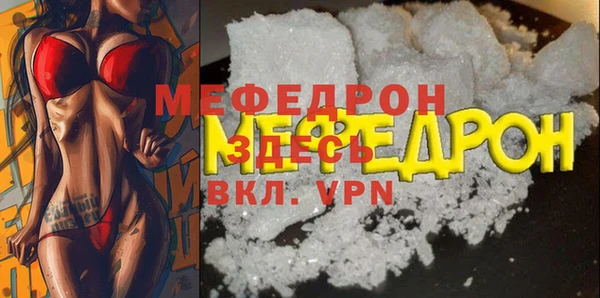 mdpv Осинники
