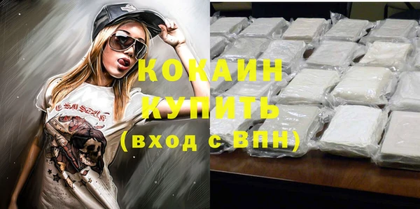 бутират Остров