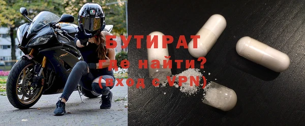 mdpv Осинники