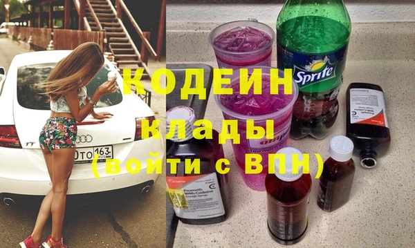 mdpv Осинники