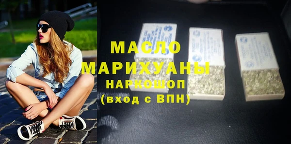 mdpv Осинники