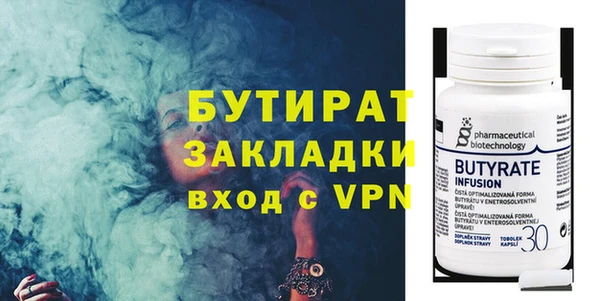 mdpv Осинники