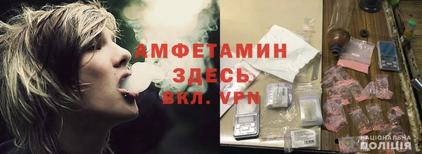бутират Остров
