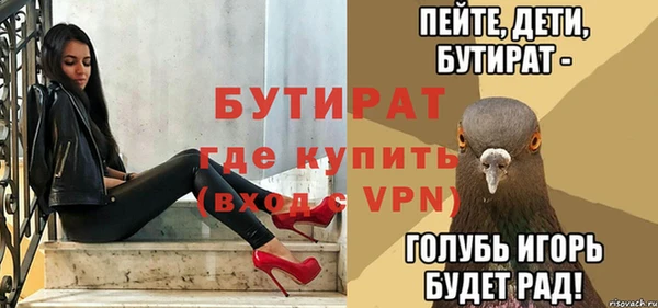 mdpv Осташков