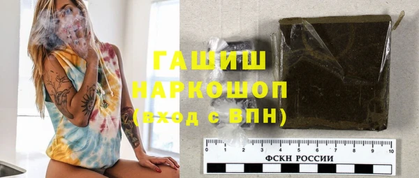 mdpv Осинники