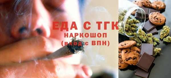 mdpv Осинники