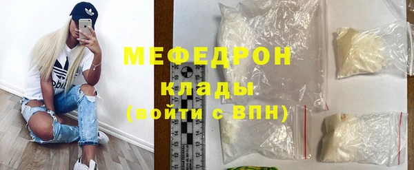 mdpv Осташков