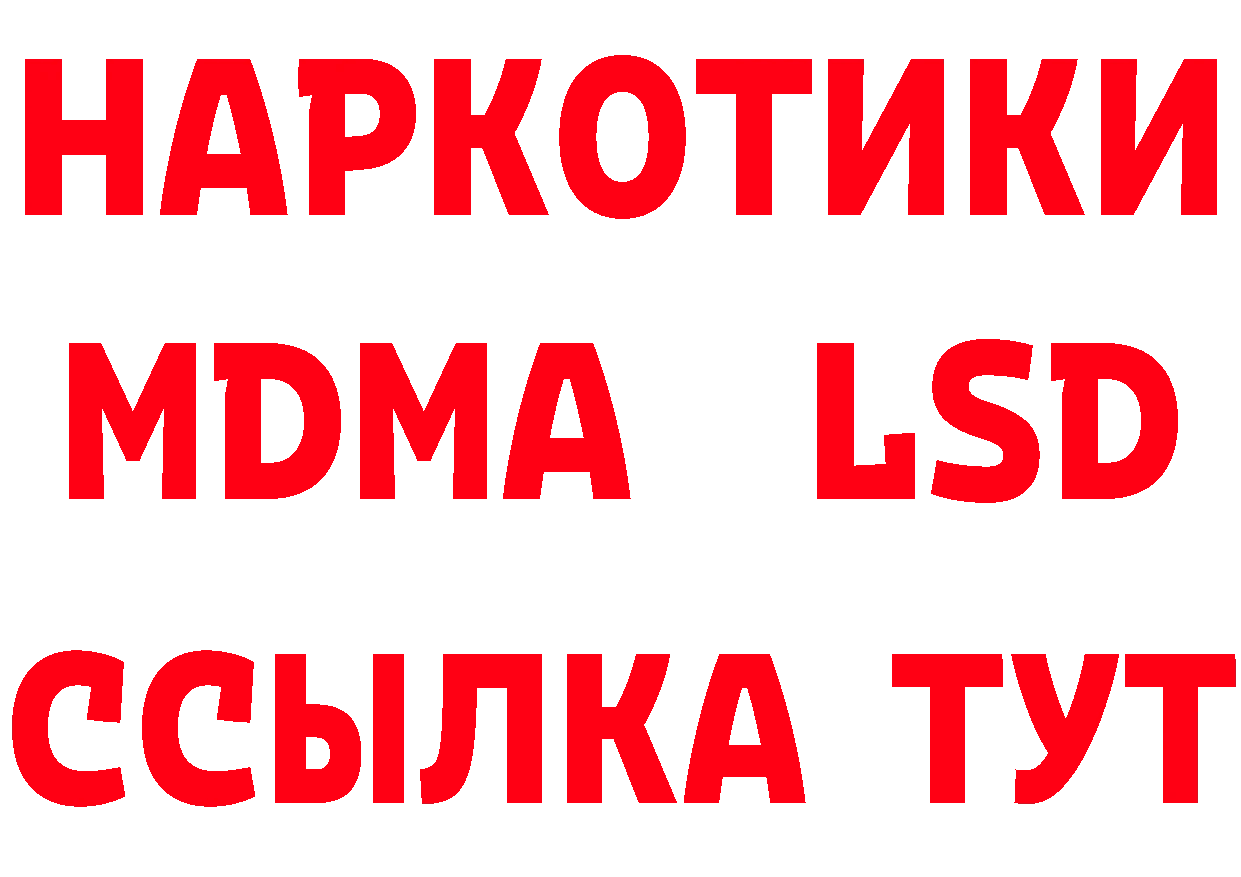 Кетамин VHQ ТОР площадка МЕГА Тюкалинск