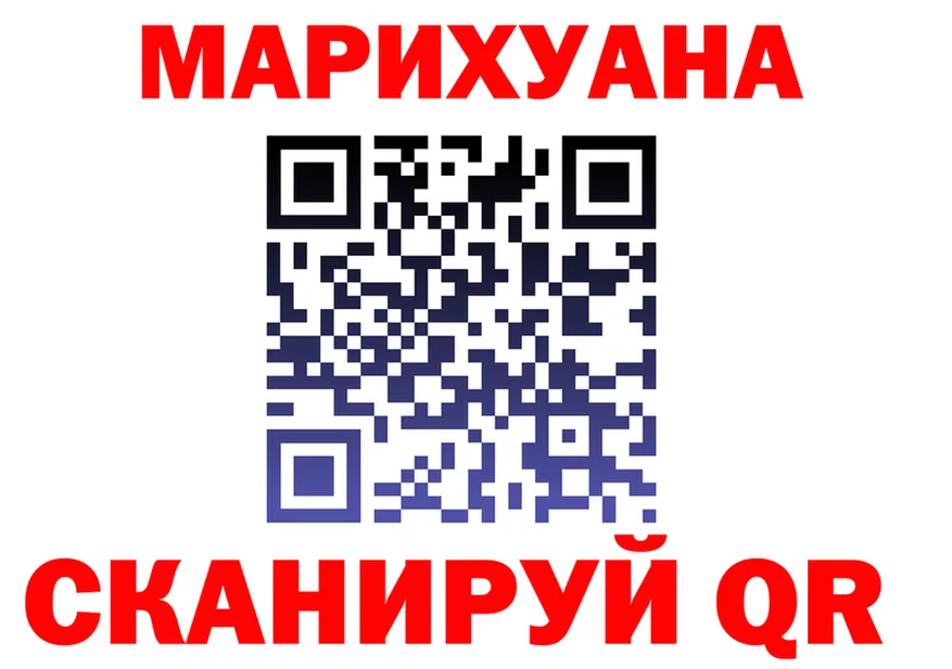 Canna-Cookies конопля ССЫЛКА shop hydra Тюкалинск