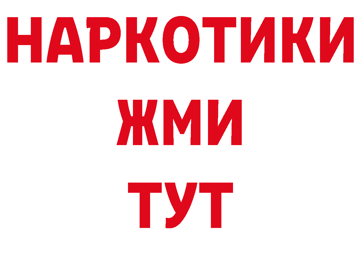 Бутират бутик зеркало дарк нет hydra Тюкалинск