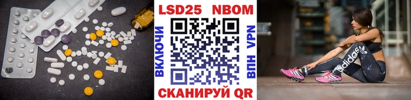 Лсд 25 экстази ecstasy  нарко площадка официальный сайт  Тюкалинск 