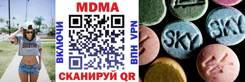 где найти   Тюкалинск  MDMA молли 