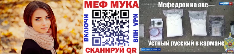 Меф VHQ Тюкалинск
