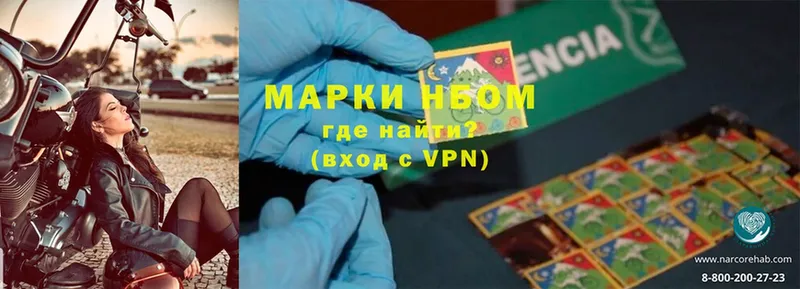 omg сайт  Тюкалинск  Марки NBOMe 1500мкг 