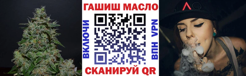 ТГК Wax  что такое   Тюкалинск 