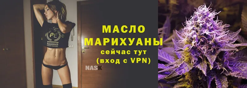 ТГК Wax  цена   Тюкалинск 