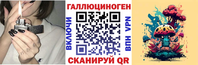 Псилоцибиновые грибы Cubensis Тюкалинск